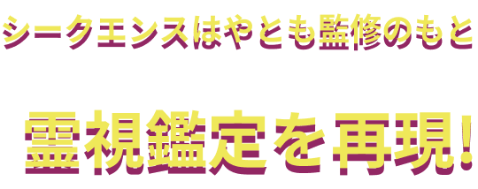 V[NGX͂ƂďĈƃTCgŗ쎋ӒČ!