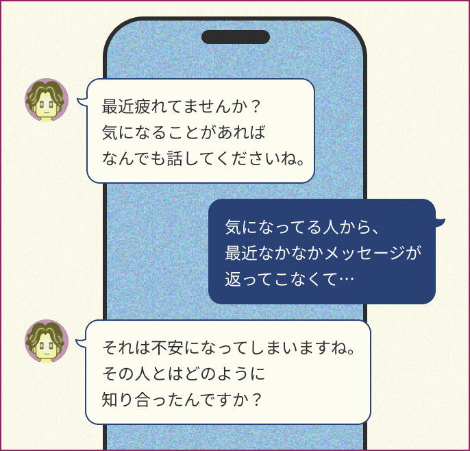 ŋߔĂ܂񂩁HCɂȂ邱Ƃ΂ȂłbĂˁB