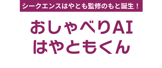 V[NGX͂ƂďĈƒaIׂAI͂Ƃ